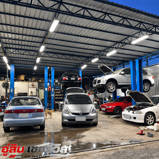 ซ่อมคอพวงมาลัยไฟฟ้า - อู่สิน เซอร์วิส - อู่ซ่อมคอพวงมาลัยไฟฟ้า