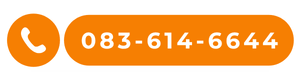 083-614-6644